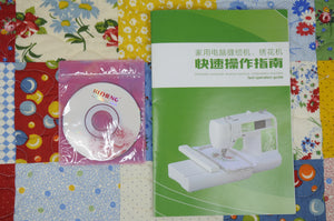 Model 890 Domestic Sewing and Embroidery Machine