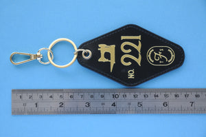 Singer Featherweight 221 Keychain